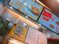 -超级鸡车(曹杨路店)