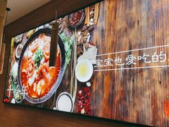 -好人民间小吃·番茄鱼酸菜鱼(木渎悠方店)