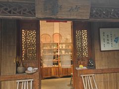 -兰亭风景区