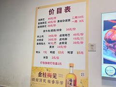 -明红蹄花(糍粑店街店)