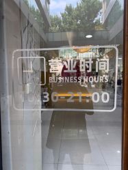 -丽时 Hair Salon