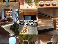 -奈雪茶院·茶室茶馆(广州粤海天地店)