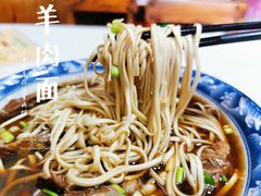 -南花桥羊肉馆老字号(乌镇店)
