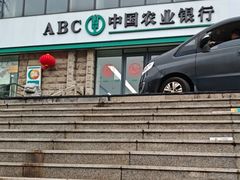-中国农业银行(南京宁南支行)