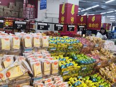 -沃尔玛购物广场(鸿通城店)