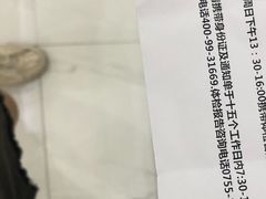-慈铭奥亚健康体检(南山店-保利分院)