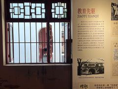 -徐悲鸿故居