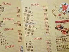 -陶然轩(沙面店)