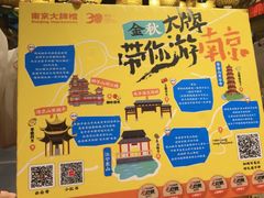 -南京大牌档(苏州中心店)