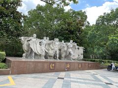 -紫薇公园
