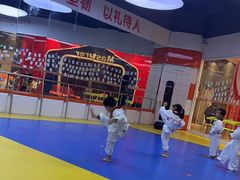 -贝+跆拳道(新天地道馆)
