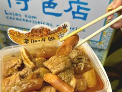 -老day牛杂(官也街总店)