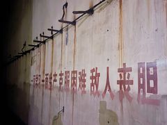 -816工程景区