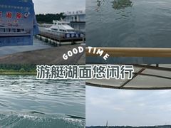 -仙海旅游度假区