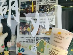 -猫的魔法密林(衣裳街店)