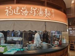 -莆田餐厅PUTIEN(三里屯店)