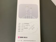 -百邦苹果官方授权维修(文景大厦店)