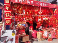 -西北轻工批发市场
