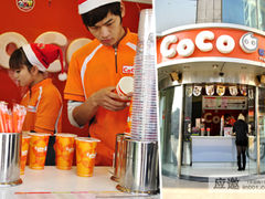门面-CoCo都可(包河万达店)