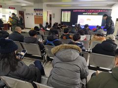 -北京市西城区人力资源公共服务中心