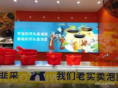 -萝鸡思味秘制泡菜(万家丽店)