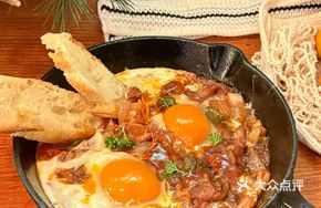 Tomato Beef North African Egg