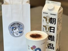 -Beans Solo豆号咖啡(百家湖花园店)