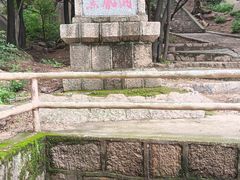 -嵖岈山风景区