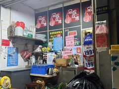 -凤姐烧烤(水街商场店)