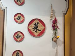 -朗妈私房菜(婺女州店)