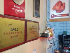 -鸡脚旮旯平江路店