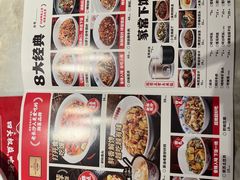 -味上湘菜馆(阿波罗店)
