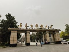 -长影旧址博物馆