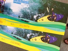 -雅鲁激流探险漂流