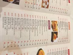 菜单-陶然轩(沙面店)