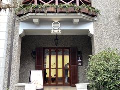 门面-无味舒食(思南公馆店)