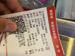 -新影联·华谊兄弟影院(望京店)
