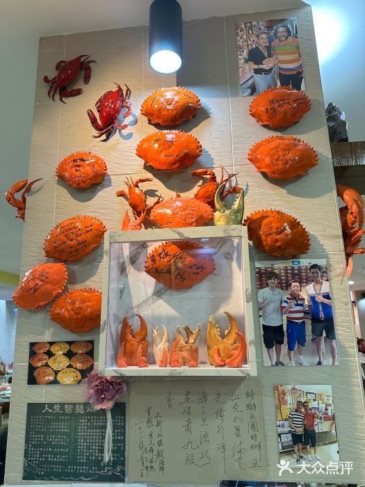 龙海鲜螃蟹王(宏茂桥店)图片