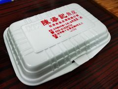 陈添记爽鱼皮-陈添記·祖傳爽鱼皮·西关老字号(广州首店)