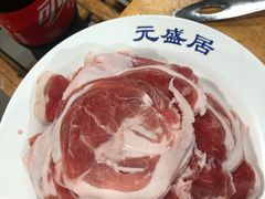 -元盛居(生态大街店)