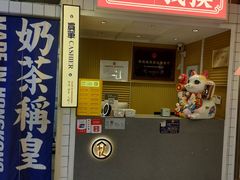 -食大利香港茶餐厅(南亚风情第一城店)