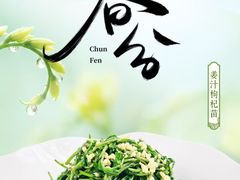-红杏酒家·地道川菜(一品天下店)