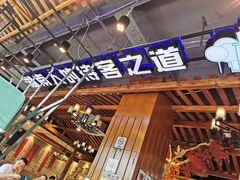 门面-老长沙湘菜馆(凤凰路店)