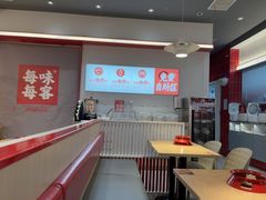 -每味每客·重庆麻辣烫(国泰店)