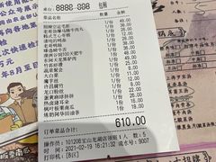 -哥老官重庆美蛙鱼头(宝山龙湖店)