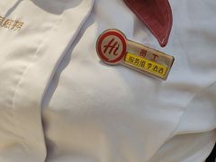-海底捞火锅(团结桥店)