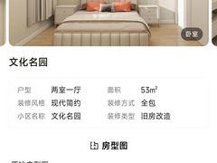 -聚通装潢(浦东旗舰店)
