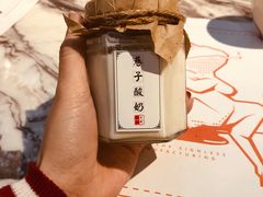 -臻享無招牌·食蛙专门店(太古里店)