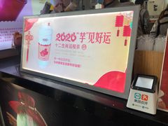 -鸡鸣赐茶(鸡鸣寺路店)