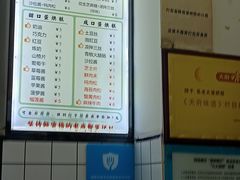 -易老大蛋烘糕(奎星楼总店)